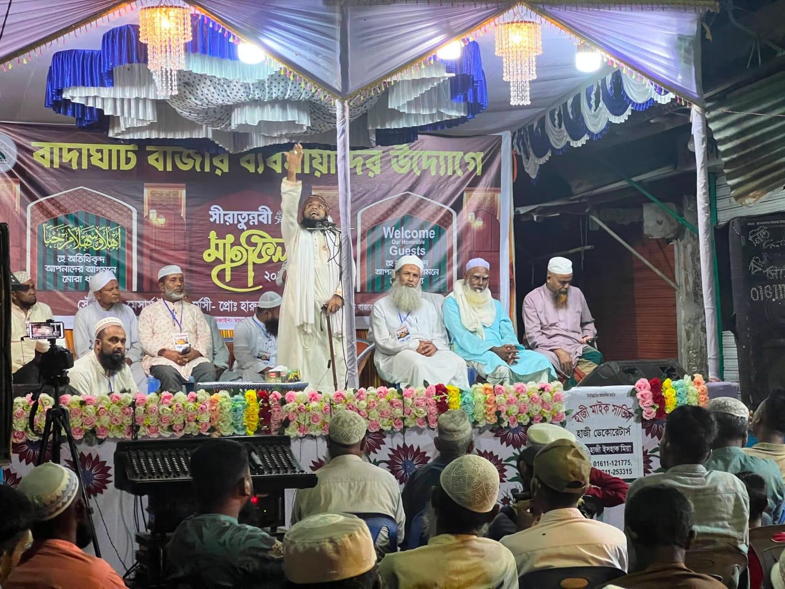 তাহিরপুর বাদাঘাট বাজারে ঐতিহাসিক সীরাতুন্নবী মাহফিল অনুষ্ঠিত